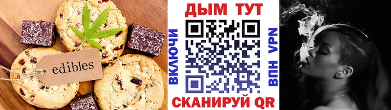 Еда ТГК марихуана  Купить закладки  Кувшиново 