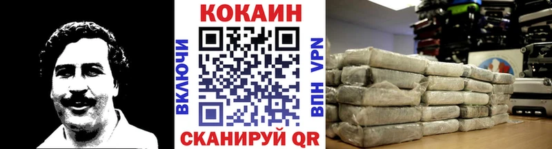 Купить  Кувшиново  Cocaine Columbia 