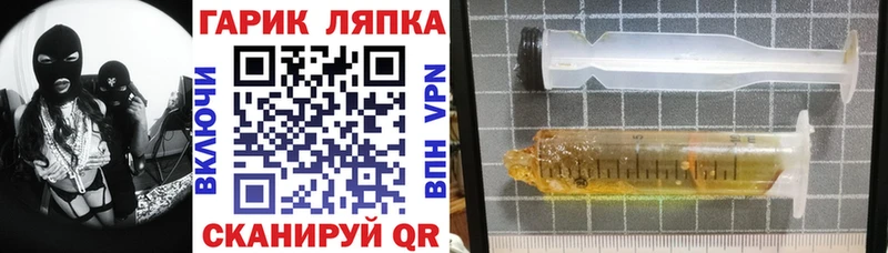 ГАШ VHQ  Купить закладки  Кувшиново 
