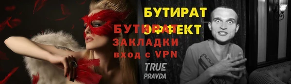 гидропоника Корсаков