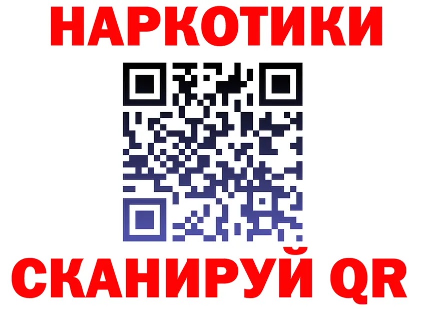 Где продают наркотики? это Telegram Кувшиново