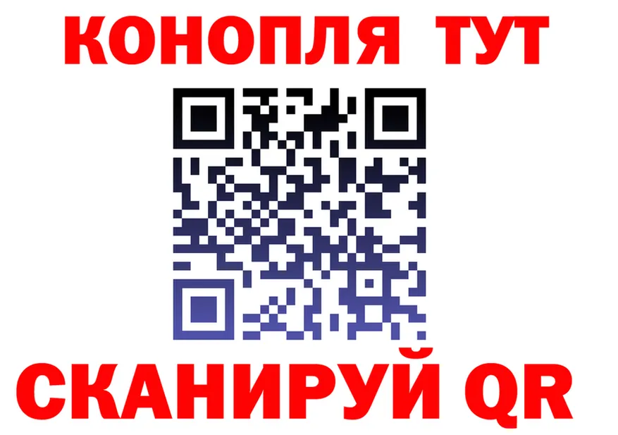 ГАШ VHQ зеркало дарк нет ОМГ ОМГ Кувшиново