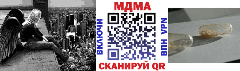 MDMA crystal  Купить закладки  Кувшиново 