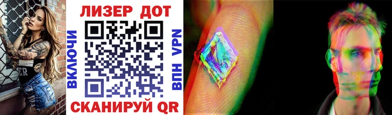 Купить где  Кувшиново  Марки 25I-NBOMe 1,8мг 